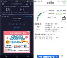 計測アプリでだいぶ変わるな〜🤔