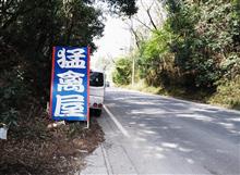 家族が増えました。