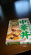 あんかけ中華麺に😨
