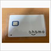 ahamoクエスト
