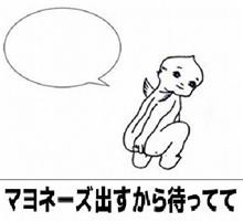 あの人は今・・状態です。。ダイエット8年と1日目