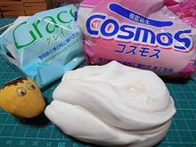 春になりましたね~。 春になりましたね~。