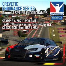 お友達が耐久レース出てます(iRacing)