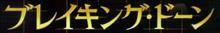 ヤリスクロスの自動ブレーキ