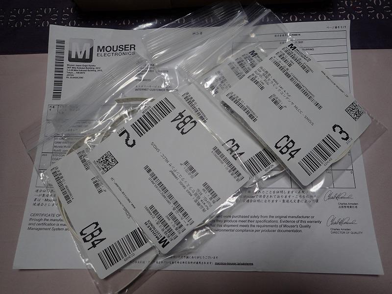 マウザージャパンからセラミックコンデンサを購入 Vitawoxのブログ Vitawoxのページ みんカラ