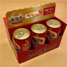 キリン Spring Valley🍺 〜 グラスで乾杯🥂