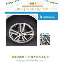 4月6日はF46 GranTourerの日📆 〜 愛車と出会って5年！🎊を兼ねて🚗