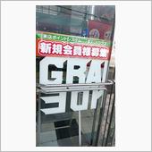 グランデ苫小牧店
