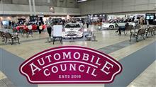 AUTOMOBILE COUNCIL 2021♪