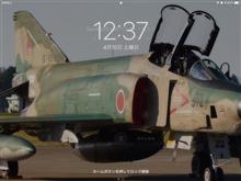 自爆… 自爆…