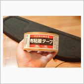 気合を入れて出品の巻。