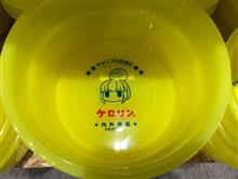 カリブー出張所