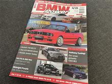 ドイツのBMW雑誌購読