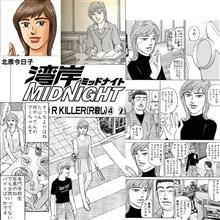 冬眠中? 笑 もろもろテンコ盛り 冬眠中? 笑 もろもろテンコ盛り