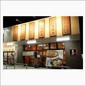 岐阜県で名古屋飯を頂くの巻。
