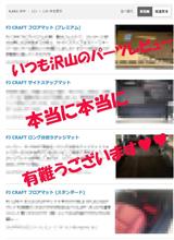 マットcollection( *´艸`) マットcollection( *´艸`)