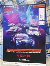 SUPERGT　岡山国際サーキット