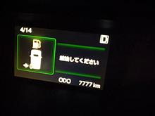 気付いてしまった・・・