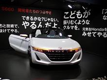 エスロク買い替え!?