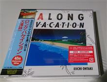 A LONG VACATION 発売40周年