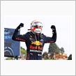 F1エミリア・ロマーニャGP 結果：レッドブルF1のフェルスタッペンが雪辱Ｖ