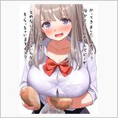 よるようございまちゅ