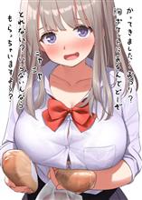 よるようございまちゅ