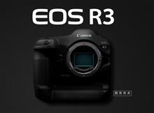 満を持して・・・EOS R3の開発が発表