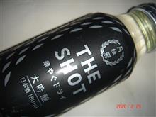 🍶