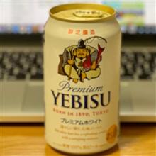 Color Your Time! YEBISU🍺 〜 ヱビス プレミアムホワイト✨