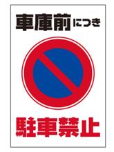 停めないでほしい。