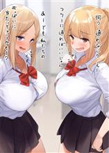 よるようございまちゅ