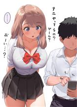 よるようございまちゅ