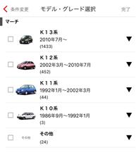 グーネット みんカラ 車 自動車sns ブログ パーツ 燃費 整備 グーネット みんカラ 車 自動車sns ブログ パーツ 燃費 整備