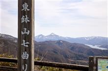 東鉢山七曲り