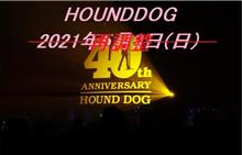 HOUND DOG 40th+1 Anniversary LIVE  「First Finale」  大阪公演に関するお知らせ