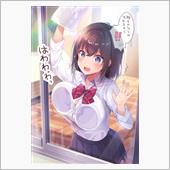 よるようございまちゅ