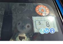 ９年目の車検+冷却水にじみ修理完了(^_^)v