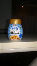 お粥が続いています😰