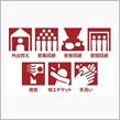 還暦にして初体験