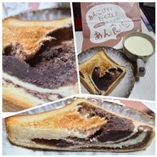 朝から萌え断❤️アンティークの食パン🍞 朝から萌え断❤️アンティークの食パン🍞