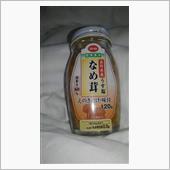 差し入れてくれました😊