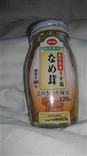 差し入れてくれました😊