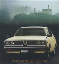 愛車遍歴 No1 <史上最弱> 愛車遍歴 No1 <史上最弱>