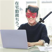 ☆どうもです。