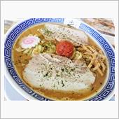 ふくろうの味がこちらでも