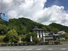 龍勢会館へ行きました。 龍勢会館へ行きました。