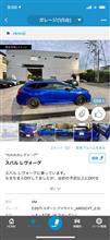 愛車「いいね」が500突破