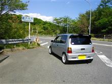 Yahoo！！♪（ヤッホー！！♪）