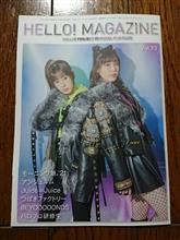 HELLO!MAGAZINE Vol.93